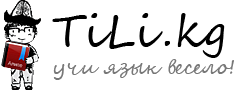 Tili.kg
